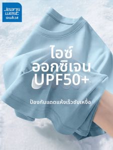 Jeanswest | Áo Thun Chống Nắng Khô Nhanh