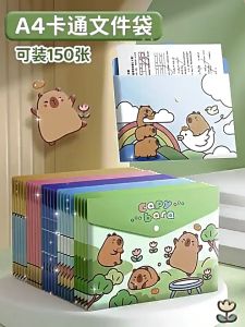 🔥 Panda /CB A4 File Stationery Gift Present for Student (Randomly X1pc) - A4熊猫/水豚文件袋(随机x1)