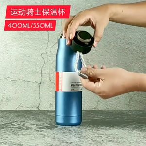 กระบอกน้ำ มีเชือกจับ สแตนเลส เกรด304 ไม่เป็นสนิม เก็บอุณหภูมิ ร้อน-เย็น กระติกน้ำสูญญากาศ(500ml)