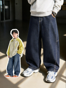zosee | Quần Jeans Mới Thời Trang Cho Bé Trai Mùa Thu 2026