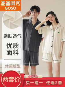 Couples Summer Modal Sleepwear Short Sleeve Shorts Home Clothes Set Simple Print Casual Home Scene Thin Fabric Youth Suitable