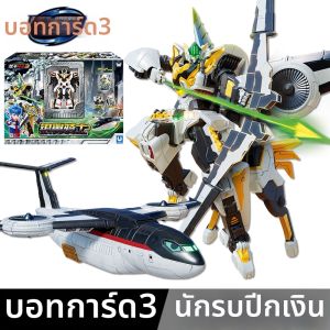 JUMPGO | Đồ Chơi Robot Biến Hình cho Bé Trai
