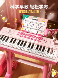 Childrens Toy Piano with Microphone Multi-Functional Electronic Keyboard Birthday Gift for Girls Age 3 to 8 Kids Music Toy