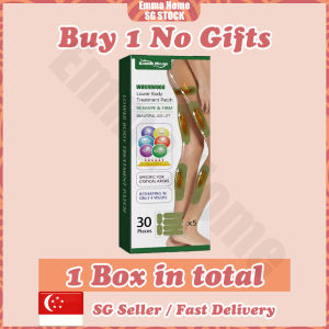 🚀SG stock🚀 30pcs/box Leg slimming patch / Lose weight fat burning patch / Thigh slimming patch / Wormwood patch / Cellulite remover