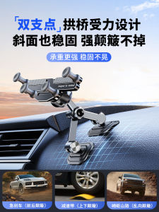 Aluminum Alloy Car Phone Holder Metal Gravity Vehicle Mounted Mobile Phone Stand for Dashboard Navigation Special Car Use