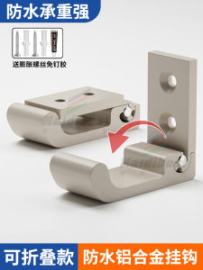 Waterproof Aluminum Alloy Hook: A Comprehensive Guide