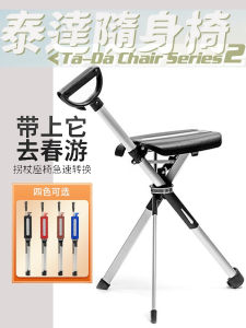 Aluminum Alloy Folding Walking Stick with One-Button Folding Mechanism Rubber Handle Ta-Da Brand from Taiwan Ideal for Elderly