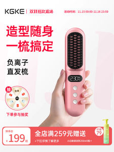 Stryv | Negative Ion Non-Damaging Straight & Curling Portable Hair Straightener