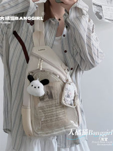 กระเป๋าสะพายข้างใสสไตล์นักเรียนญี่ปุ่นสำหรับเด็กผู้หญิง กระเป๋าสะพายข้างแบบเปิดด้านหน้า กระเป๋าสะพายข้างแบบสะพายไหล่เดียวสำหรับเด็กผู้หญิง