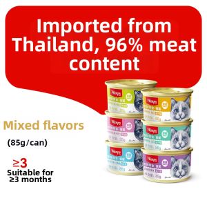 Wanpy | Classic Wet Cat Snack Fish Canned 85g