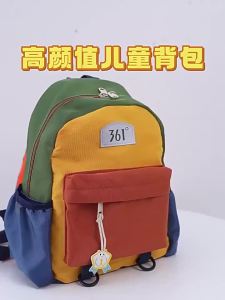 361° | Lightweight Children Backpack for Travel Hiking