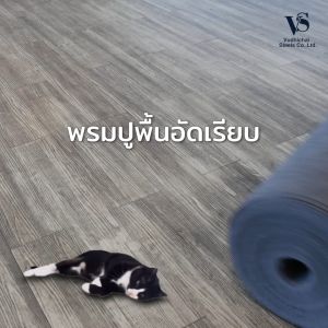 พรมสีน้ำเงิน  ขนาดกว้าง1เมตร ยาว 5เมตร หนา2มม.พรมปูทางเดิน