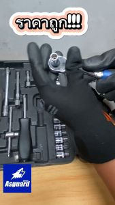 ถุงมือเคลือบยาง PU เต็มฝ่ามือ ดำ (แพ็ค 2 คู่) ถุงมือไนล่อน ถุงมือยาง ถุงมือใส่ทำงาน ถุงมือผ้า ถุงมือช่าง ถุงมือกันร้อน ถุงมือนิรภัย