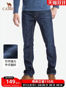 Camel Mens Jeans Loose Straight Leg Slim Fit Casual Long Trousers Spring Fashionable Elastic Denim mid Waist Zipper Closure