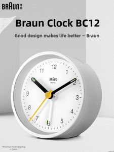 Braun | Aesthetic Silent Simple Desk Clock