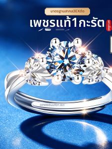 East Beauty | 1ct Lab-created Diamond Ring Silver