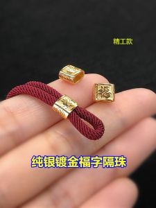 925 Sterling Silver Pure Silver Plated Lucky Character Large Hole Bead Woven Hand Cord Necklace DIY Accessories Jewelry