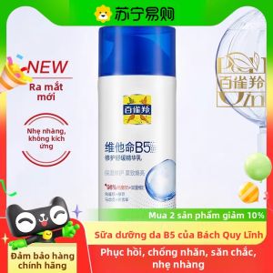 pechoin | B5 Hydrating Essence Milk Dưỡng Ẩm Làm Săn Chắc Da Chống Lão Hóa Dưỡng Ẩm Dịu Nhẹ Chăm Sóc Da Mặt Kem Dưỡng Ẩm Dành Cho Mọi Loại Da