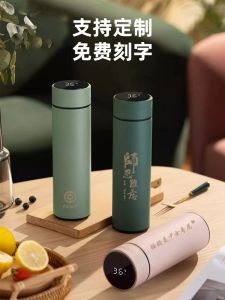 Large Capacity Smart Thermal Cup 316 Stainless Steel Tea Brewing Water Cup Gift for Men And Women High Aesthetic Value Business Use