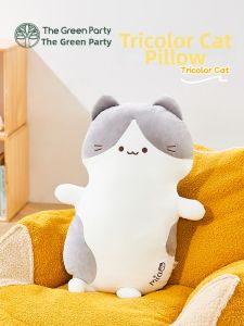 The Green Party | Cat Shaped Cuddle Pillow