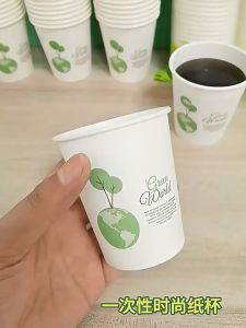 Ly Giấy Chịu Nhiệt 235ml Túi 50 Ly Tiện Dụng An Toàn Túi 50 ly giấy chịu nhiệt cao 235ml