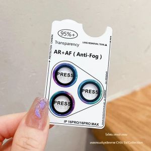 1 ชุดเลนส์กล้องสําหรับIPhone 14 15 16 Pro Max 12 13 Mini 14 1Pro 16 Plus 15Proป้องกันหน้าจอด้านหลังเลนส์ป้องกัน