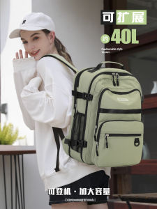 Ladies Large Capacity Travel Backpack 40L Check-In Computer Double Shoulder Bag Multi-Functional New 2025 Fashion Trend