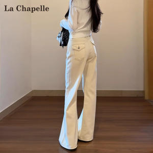 La Chapelle Bell Bottom Jeans Womens High Waist Wide Leg Cotton Denim Pants Autumn New Style Slimming Floor Length