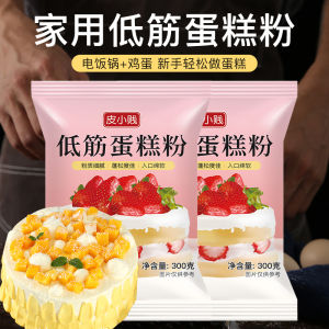 Peach Little Bastard Kassata Sauce Pastry Core Pineapple Filling Snail Shaped Doughnut Core Cheese Yogurt Pineapple Pizza Bursting