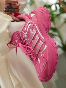 adidas | Thick Sole Stylish Dad Shoes