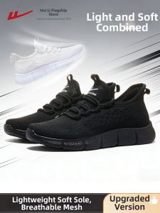Warrior | Breathable Mesh Lightweight Cushioned Mens Casual and Sports Shoes