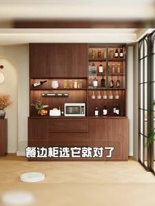 Multifunctional Sideboard
