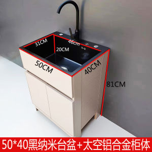 Space Aluminum Laundry Cabinet 304 Stainless Steel Laundry Sink Outdoor Floor Mounted Home Integrated Basin Handwashing Pool