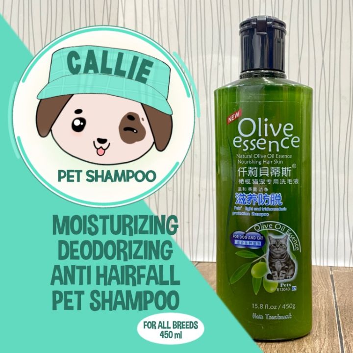 Organic Olive Essence Pet Cat Shampoo (450ml) Lazada PH
