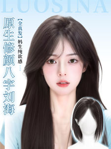 Womens Hairpiece Pieces Natural Looking Hair Density Increasing White Hair Covering Face Shaping Side Bangs Fake Hair Pieces