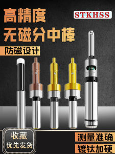 Non-Magnetic Titanium Coated Ceramic Precision Edge Finder Optical Lightweight Portable Hardened Knife Tool for Mechanical Engineering