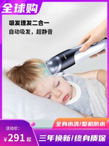 Ultra Quiet Baby Hair Clippers ABIBA Electric Trimmer Automatic Hair Absorption Childrens Hair Cutter Safe Ceramic Blades Waterproof