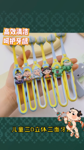 Nezha Ao Bing Childrens Toothbrush 3-6 Years Old 6 to 12 Years Old Three-Sided Toothbrush Baby Gum Protection Toothbrush Soft Bristles Premium