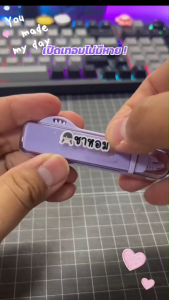 Easy tags [ร้านไทย] สติกเกอร์ชื่อ (รูปลูก) สั่งชื่อได้ นูนเงา กันน้ำ ติดได้เลย ไม่ต้องรีด [ สติกเกอร์ UV DTF]