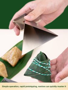 AMW | Stainless Steel Quick Homemade Zongzi Mold