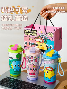 Ceramic Insulated Water Bottle Straw Portable Coffee Cup High Aesthetic Value Student Gift Birthday Gift Cartoon Style Double Cover