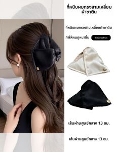 กิ๊บติดผมทรงสามเหลี่ยมผ้าซาตินระดับไฮเอนด์สำหรับผู้หญิง ทรงหน้าม้า ทรงผมทรงกลม ประดับผม ทรงปากฉลาม ทรงผมทรงกลม ทรงปากฉลาม