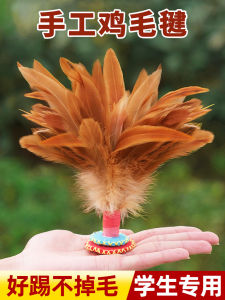 Handmade Sang Trọng Lịch Sựken Feather Shuttlecock Durable for Adults Competition Childrens Primary School Kindergarten Sport Special Use