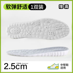 Miếng Lót Giày Tăng Chiều Cao Bằng Gừng Nghệ Tây Nam Hấp Thụ Mồ Hôi Chống Mùi Thể Thao Hấp Thụ Sốc Vô Hình Không Mệt Cho Nữ Mùa Đông