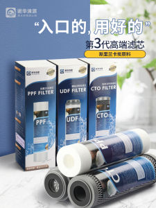 10-Inch High-End RO Water Purifier Filter Cartridge Home Drinking Machine Universal PP Cotton Coconut Shell Activated Carbon Three-Stage Set