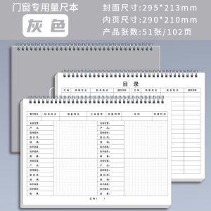 Thickened Measurement Notebook for Door And Window Dimensions Indoor Design Surveying Registering Notebook A4 Lockstitch Binding