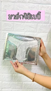 ⚡จัดส่งในประเทศ🌸SNIME มาส์กจุดซ่อนเร้น แผ่นมาส์กบำรุงจุดซ่อนเร้น แผ่นมาส์ก T ช่วยฟื้นฟูผิวบริเวณจุดซ่อนเร้น ลดเลือนเม็ดสี ปรับผิวให้กระจ่างใส ลดการสะสมของแบคทีเรีย ขจัดกลิ่นไม่พึงประสงค์และความหมองคล้ำ ไม่ระคายเคือง 5*35ml