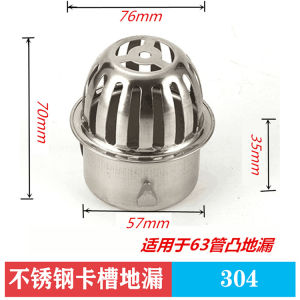 Stainless Steel Drain Cover for 110 PVC Pipe Rainwater Drainage Sump Pit Filter Mesh Lid round Shape Home Bathroom Hardware