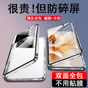 Realme GT7 pro Phone Case Dual-Sided Full-Coverage Lens Protection Anti-Fall Transparent Shell Protective Cover for Men And Women