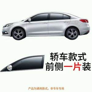 Cửa Sổ Ô Tô Lưới Chống Muỗi Riêng Tư Màn Che Nắng Chống Côn Trùng Lưới Xe Sử Dụng Điện Thoại Di Động Phụ Kiện Xe Hơi Sản Phẩm Ngoài Trời